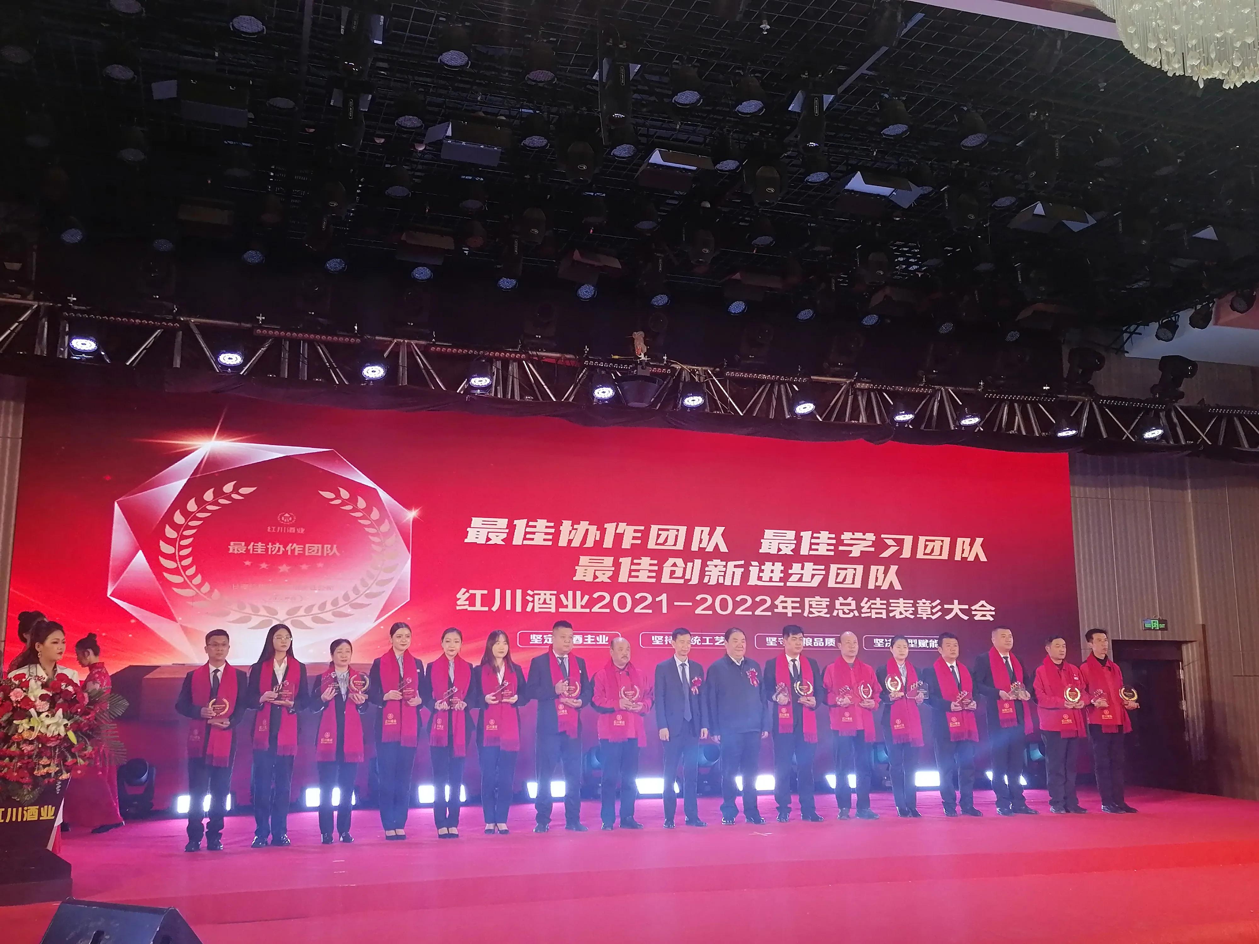 红川酒2019业绩,红川酒业上半年业绩