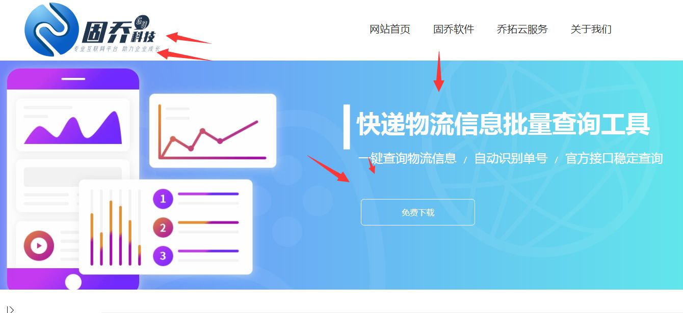 如何批量导出快递单号物流信息,怎样才能批量查询快递物流信息