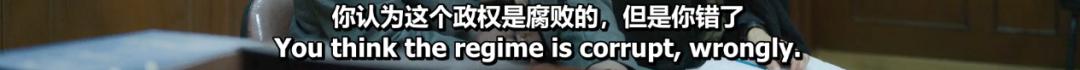 源自真实案件的“伊朗*片禁**”，凶手处处明牌，为何却从来抓不到？