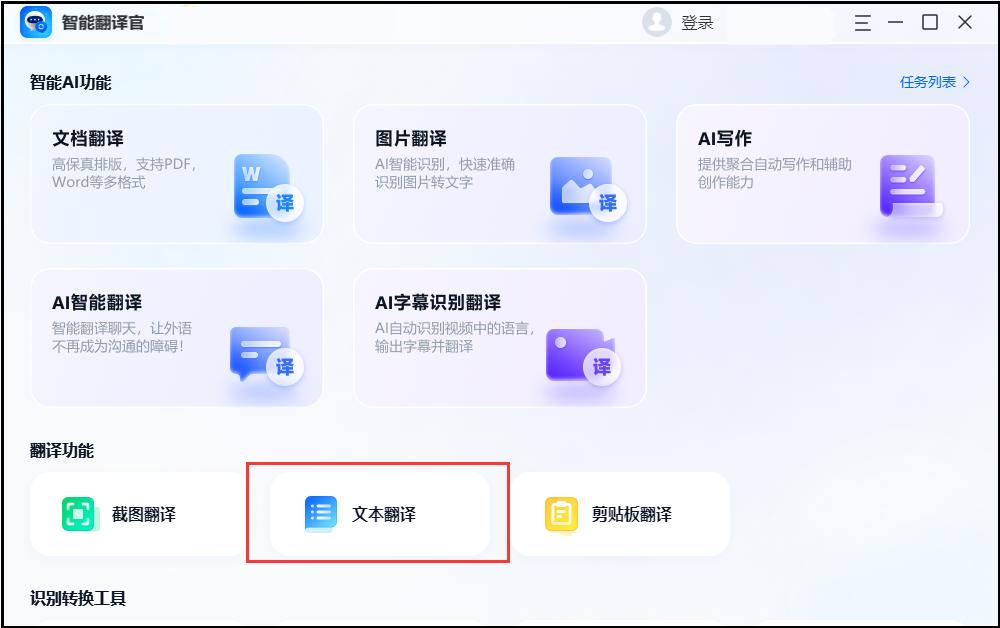 白话文翻译成古文网站,白话文言文翻译器在线使用