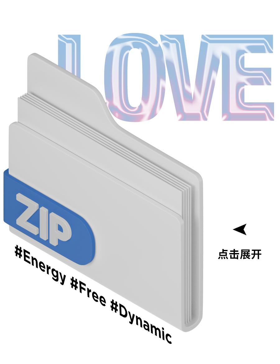 吾悦爱衣服,吾悦广场love衣服店