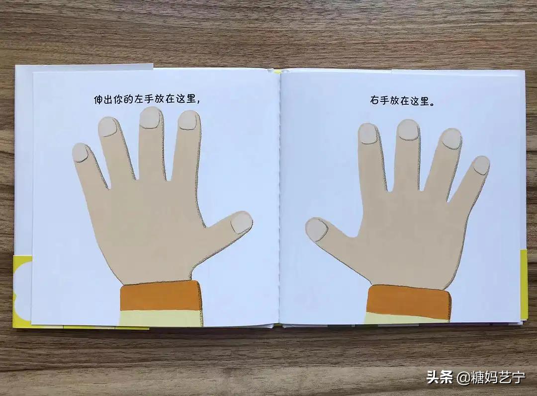 教幼儿穿对鞋子分清左右视频,怎样教一年级小朋友分清左右