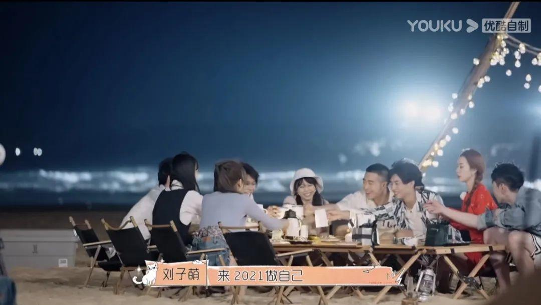 怦然心动20岁最终cp单,怦然心动20岁恋综有剧本吗