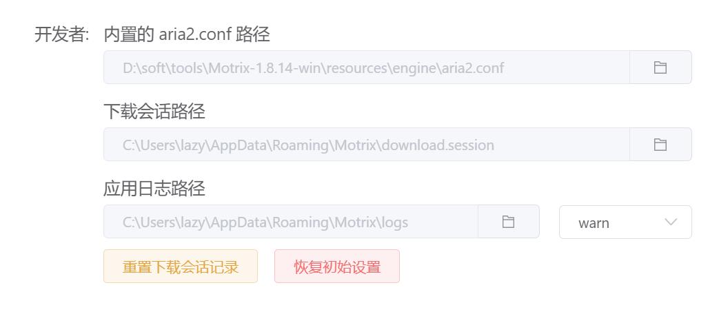 motrix免费下载软件,如何解决motrix下载速度突然变慢