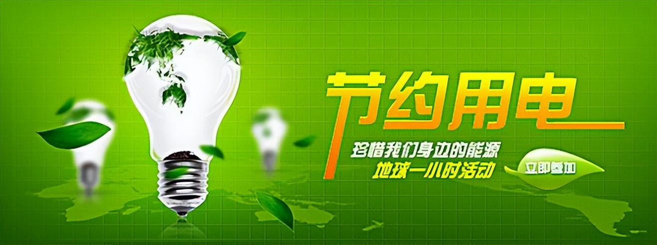 38度高温空调打到多少度最省电,高温来临夏季空调节电攻略收好