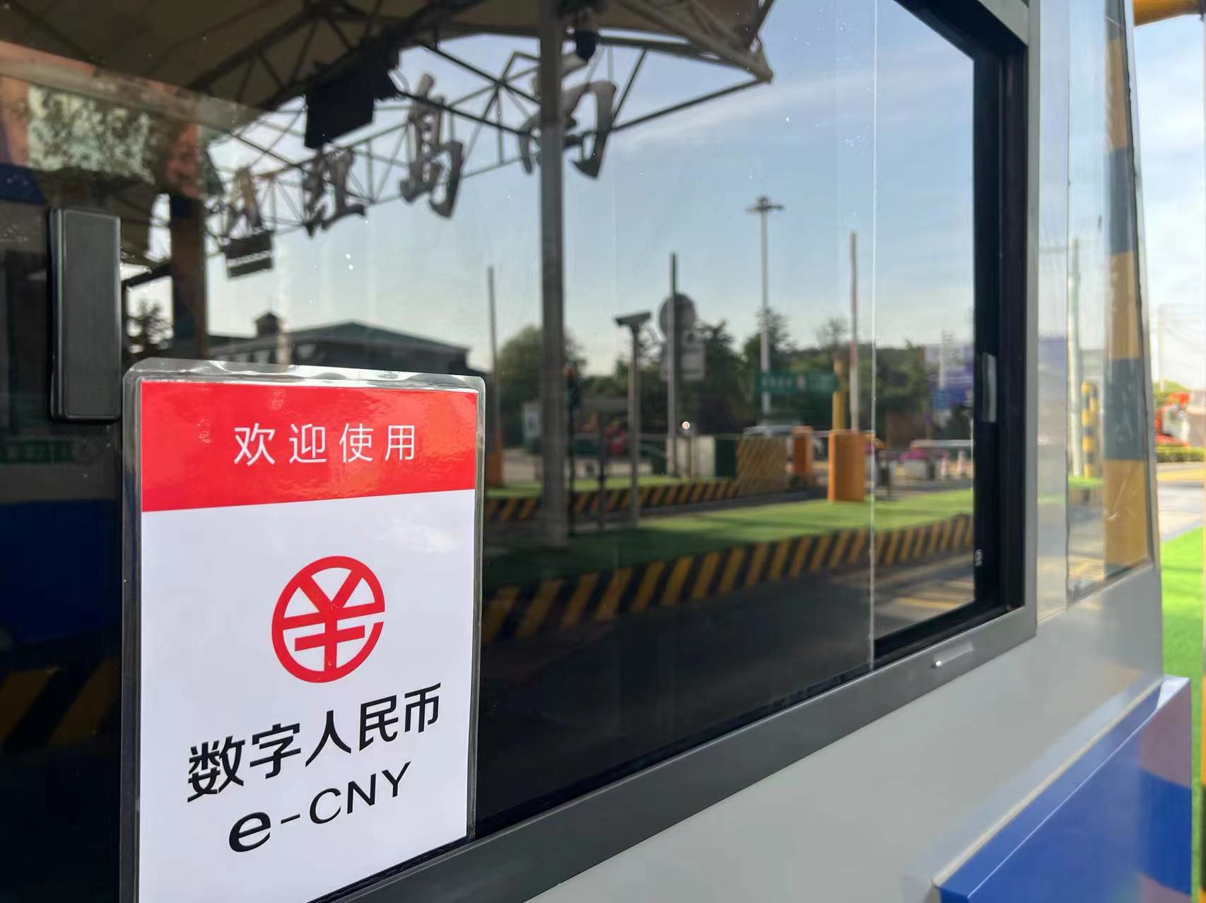 青岛高速收费站免费,青岛高速收费站怎么缴费