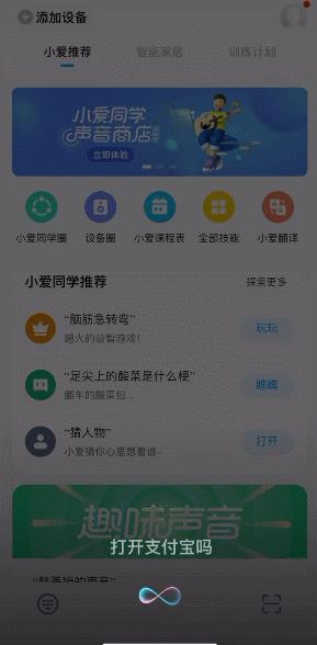 iphonesiri唤醒小爱同学,iphone更换siri为小爱同学