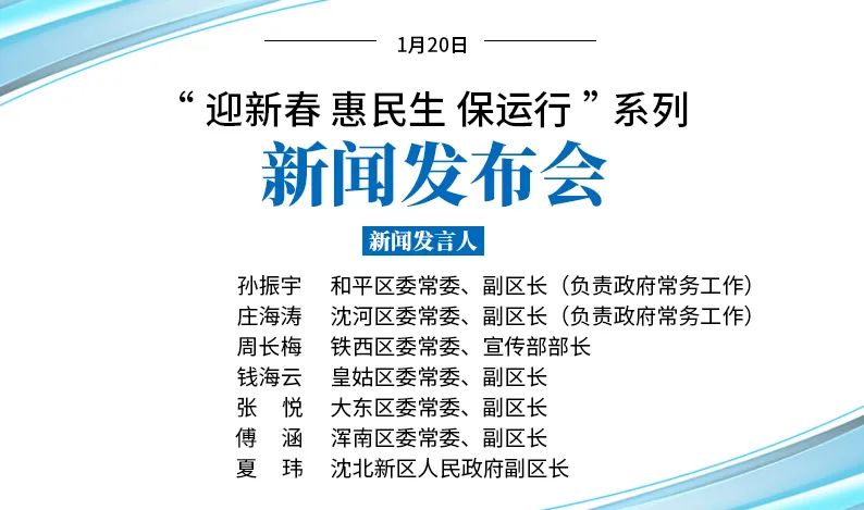沈阳周边春节有什么好玩的地方,春节沈阳有什么好玩的地方推荐