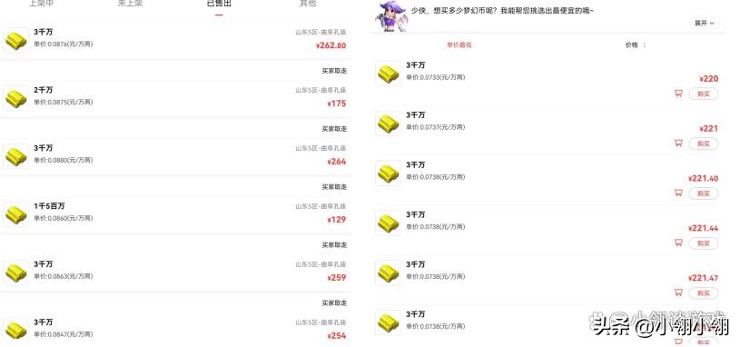 梦幻西游不倒的原因,梦幻西游不动就掉线