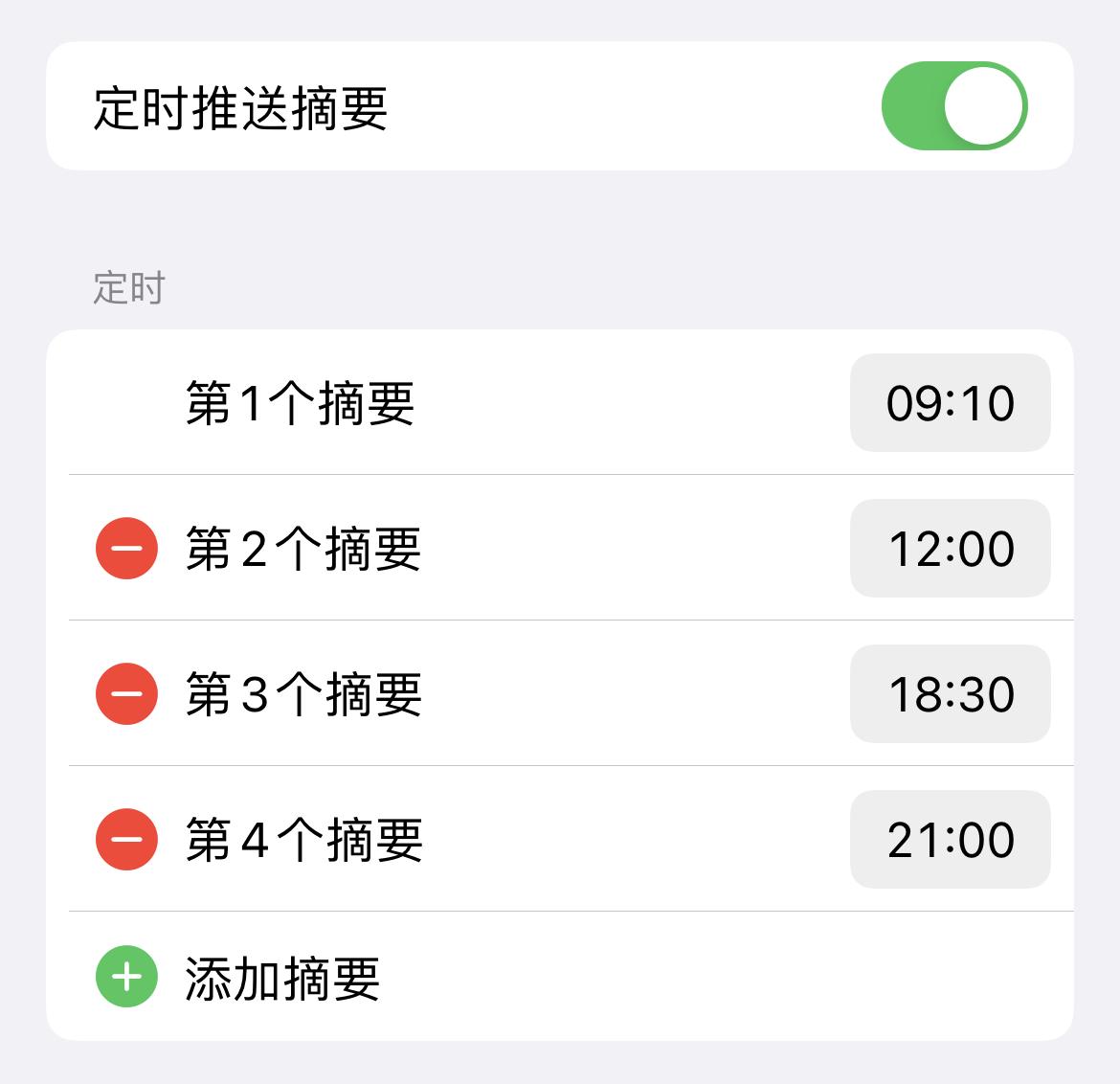 iphone电池不够用怎么便宜换电池,iphone电池不耐用一招恢复如新