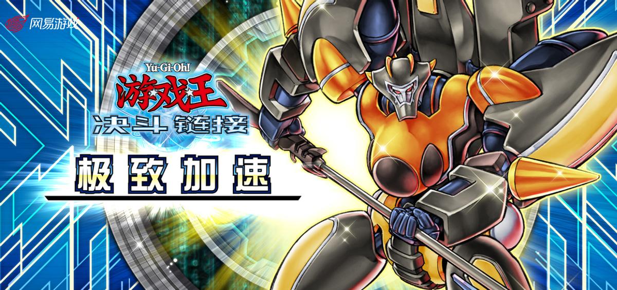 游戏王决斗链接小包怎么弄,游戏王决斗链接小包预测