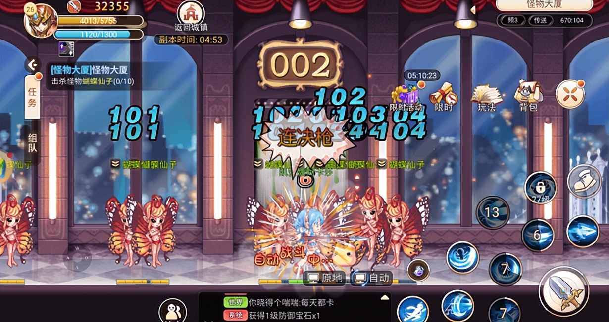 永恒岛哪个职业打世界boss强,永恒岛手游氪金