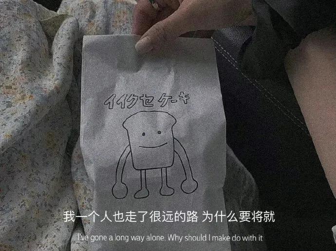 希望下次见面谈笑风生不动情,下次见你谈笑风生不动情英文