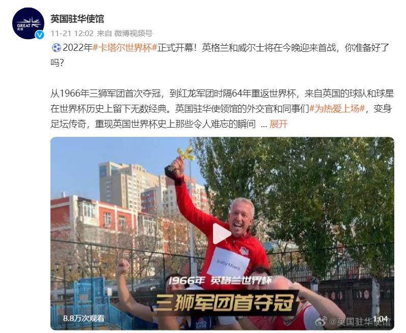 世界杯决赛阿根廷vs法国中国球迷,世界杯美洲区预选赛阿根廷巴西