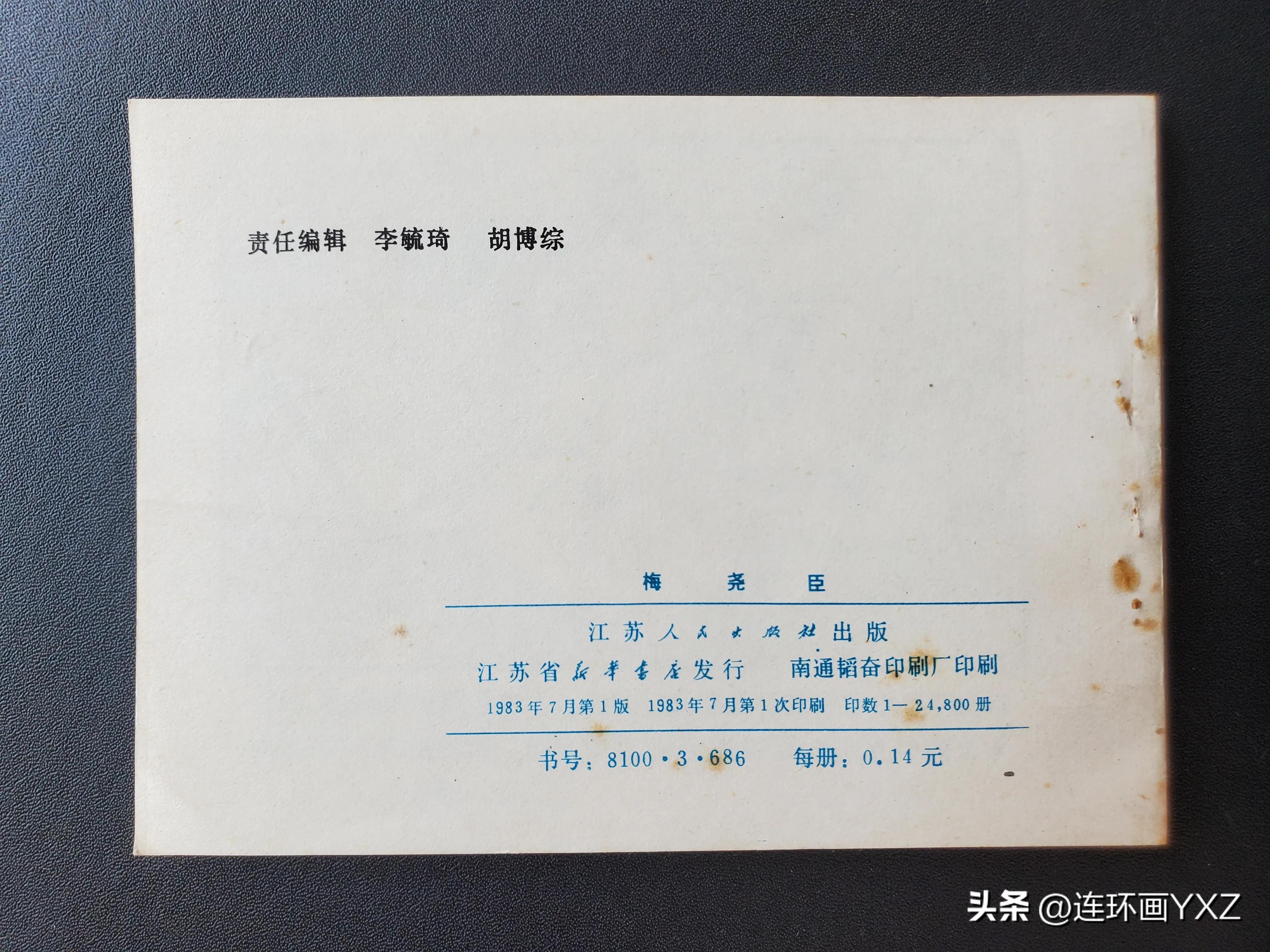 (二)8月24日连友群最新拍卖价格行情