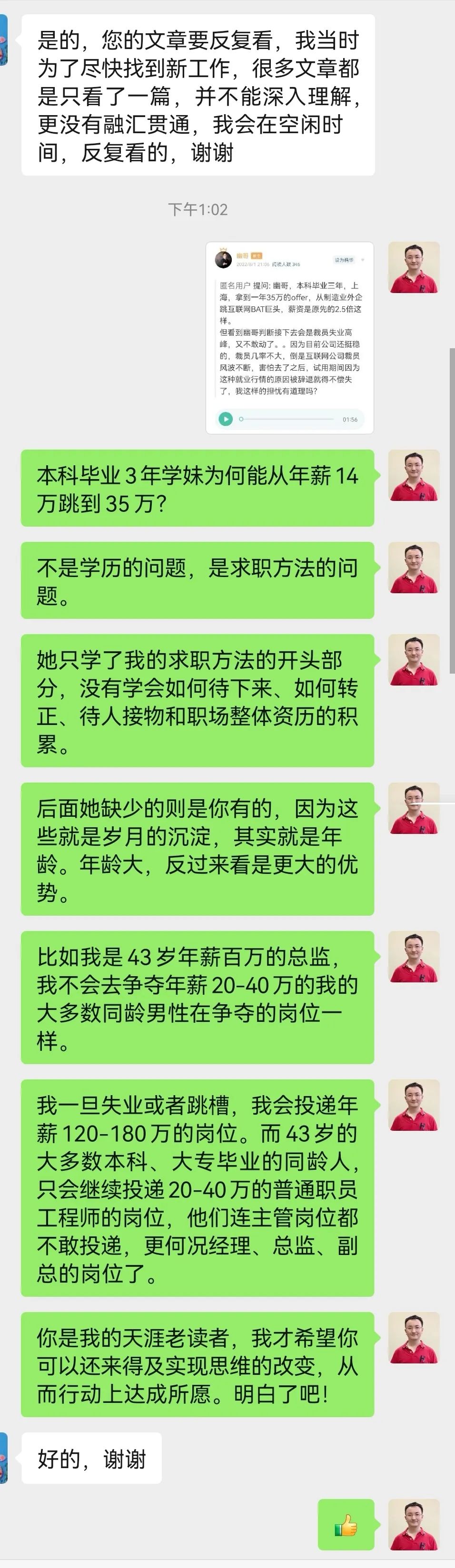 宝妈怎么提升自己的就业能力,四五十岁的宝妈求职