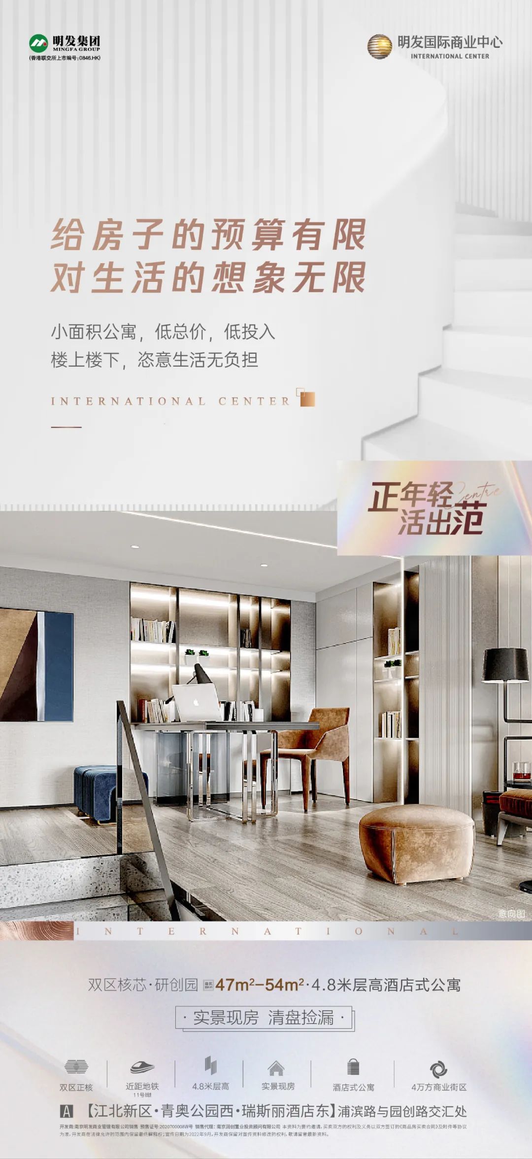 工程案例展示文案制作,项目图海报文案