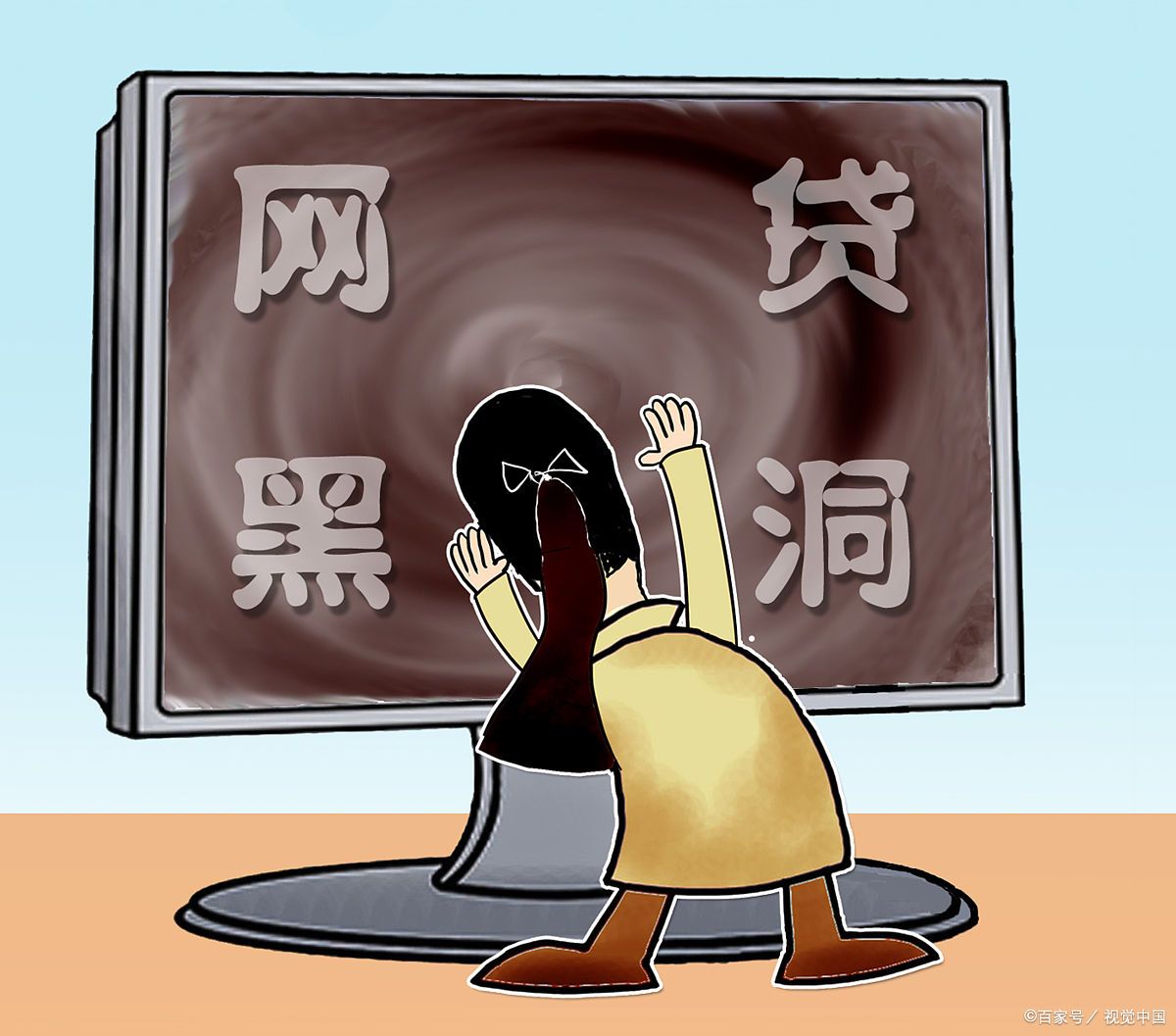 男子网上借1000元逾期不还成老赖,上海男子网贷