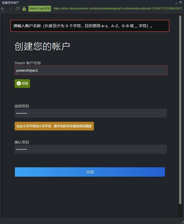 鐩楃増瀛樻。鍔犲叆steam,姝ｇ増steam鍏ュ簱