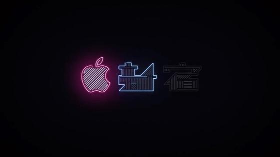 苹果将更换新logo,苹果全新logo