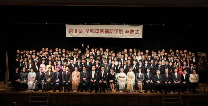 涓滀含鏃╃ɑ鐢颁含绂忚瀛﹂櫌,鏃ユ湰鏃╃ɑ鐢颁含绂忚瀛﹂櫌