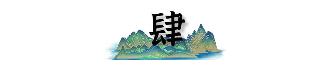 趋炎附势谄媚逢迎，讨好大佬陪睡上位，白莲花李冰冰现形记