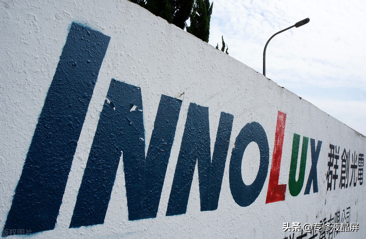 台湾群创光电股份有限公司,台湾群创光电业绩