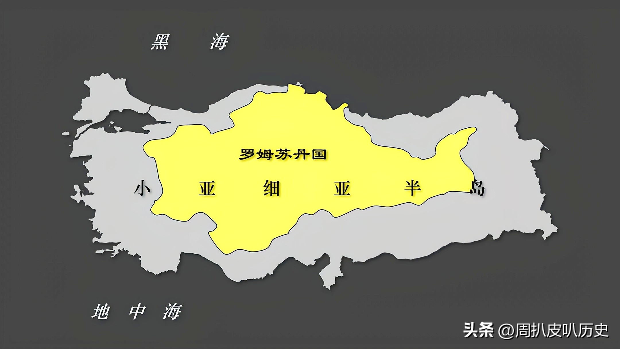 强大的奥斯曼土耳其帝国,奥斯曼土耳其历史演变图