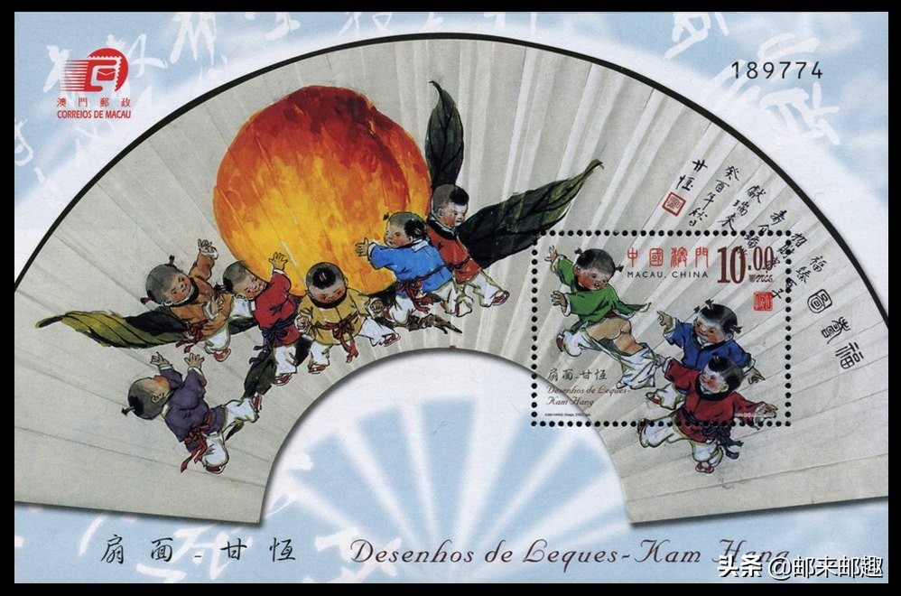 澳门邮票册,澳门邮票年册一览表