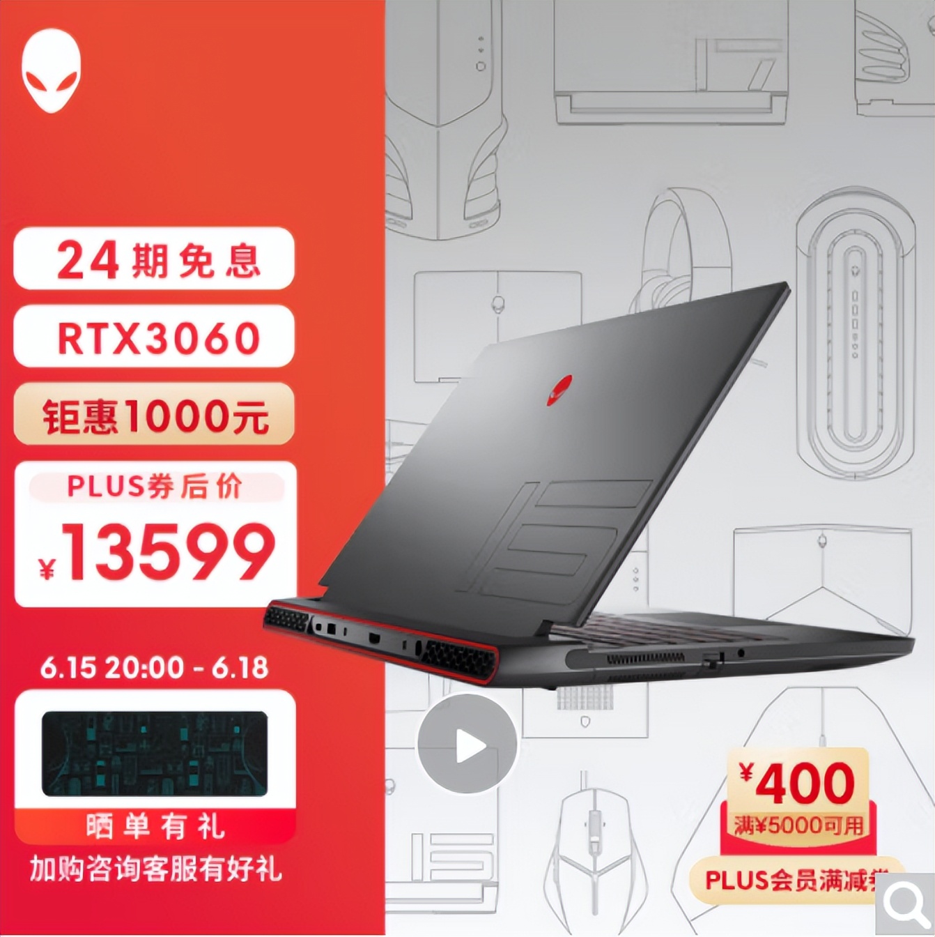 万元内值得买的游戏本,游戏本外星人推荐买哪个