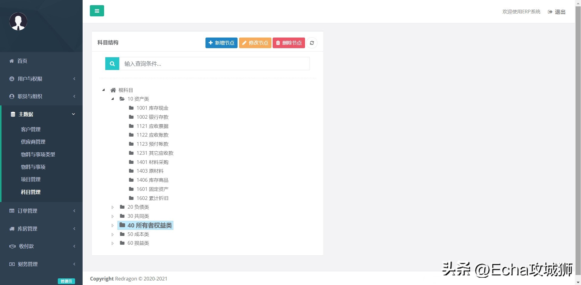 接私活必备的10个开源项目,接项目副业
