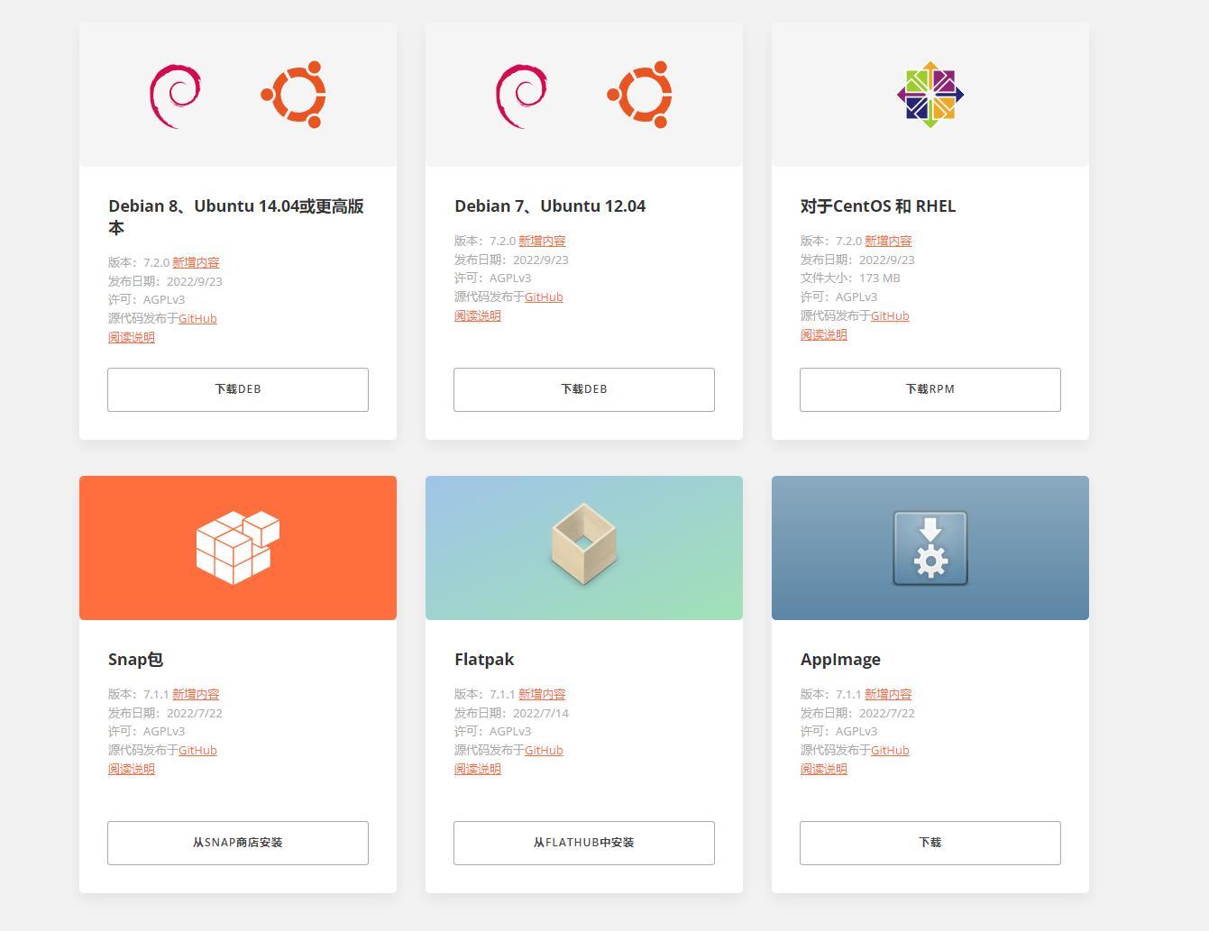 如何免费使用office办公软件,office办公软件操作的免费教程