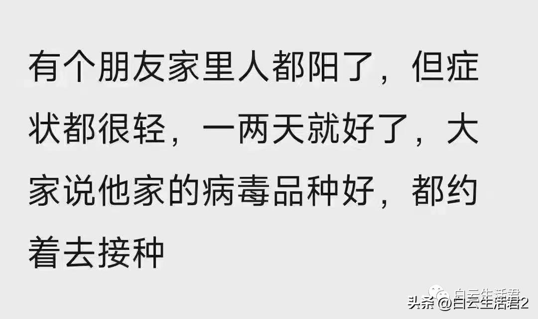 中山一院看病人山人海,中山一院门诊人山人海