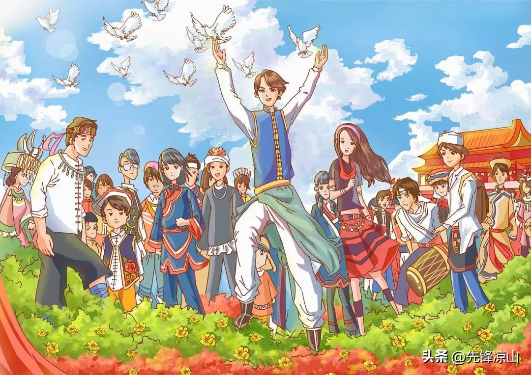 56个少数民族团结一心,56个民族是一家大团结