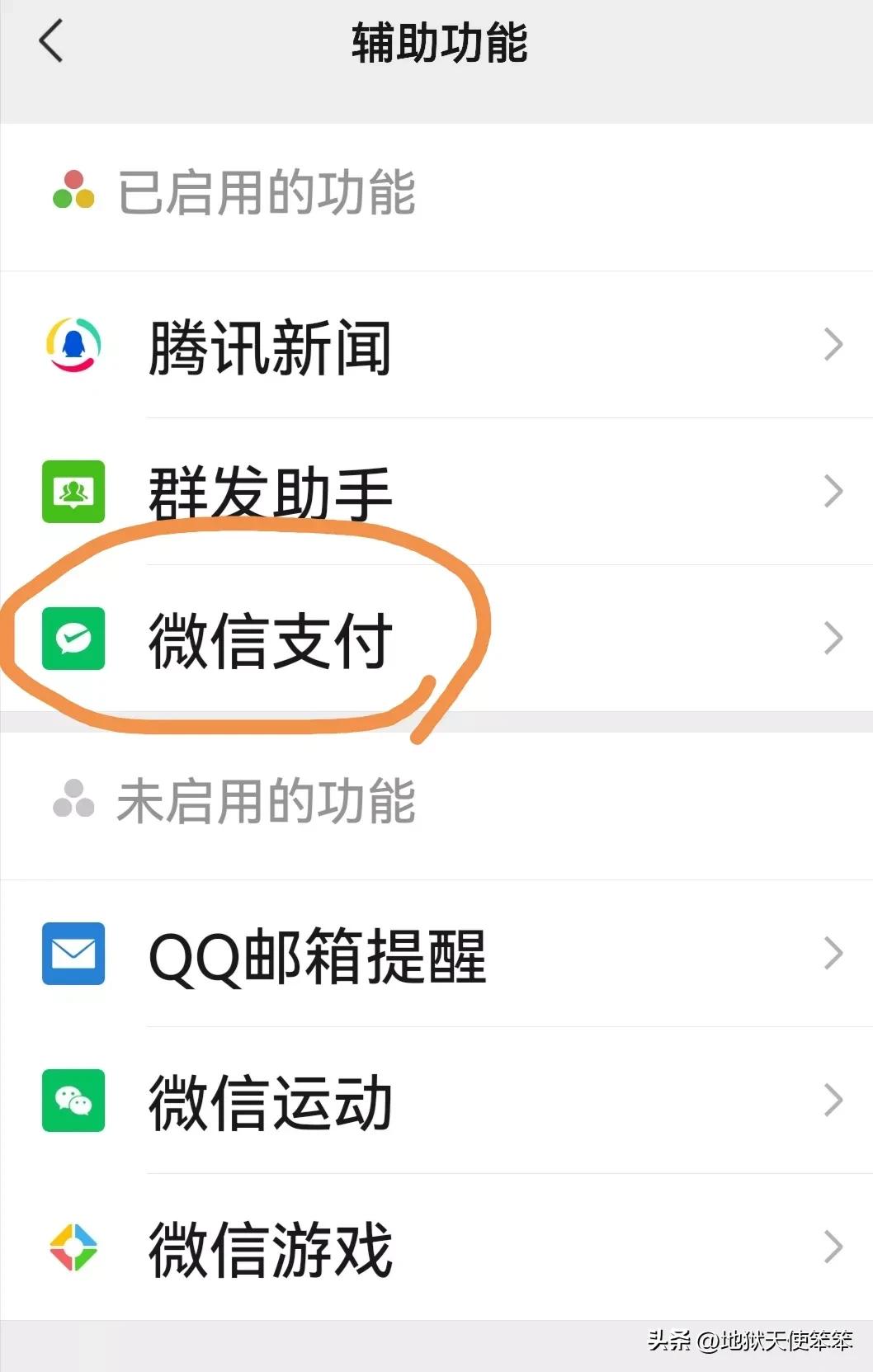 一个身份证绑定两个微信号的坏处,1个身份证可以绑定几个抖音号