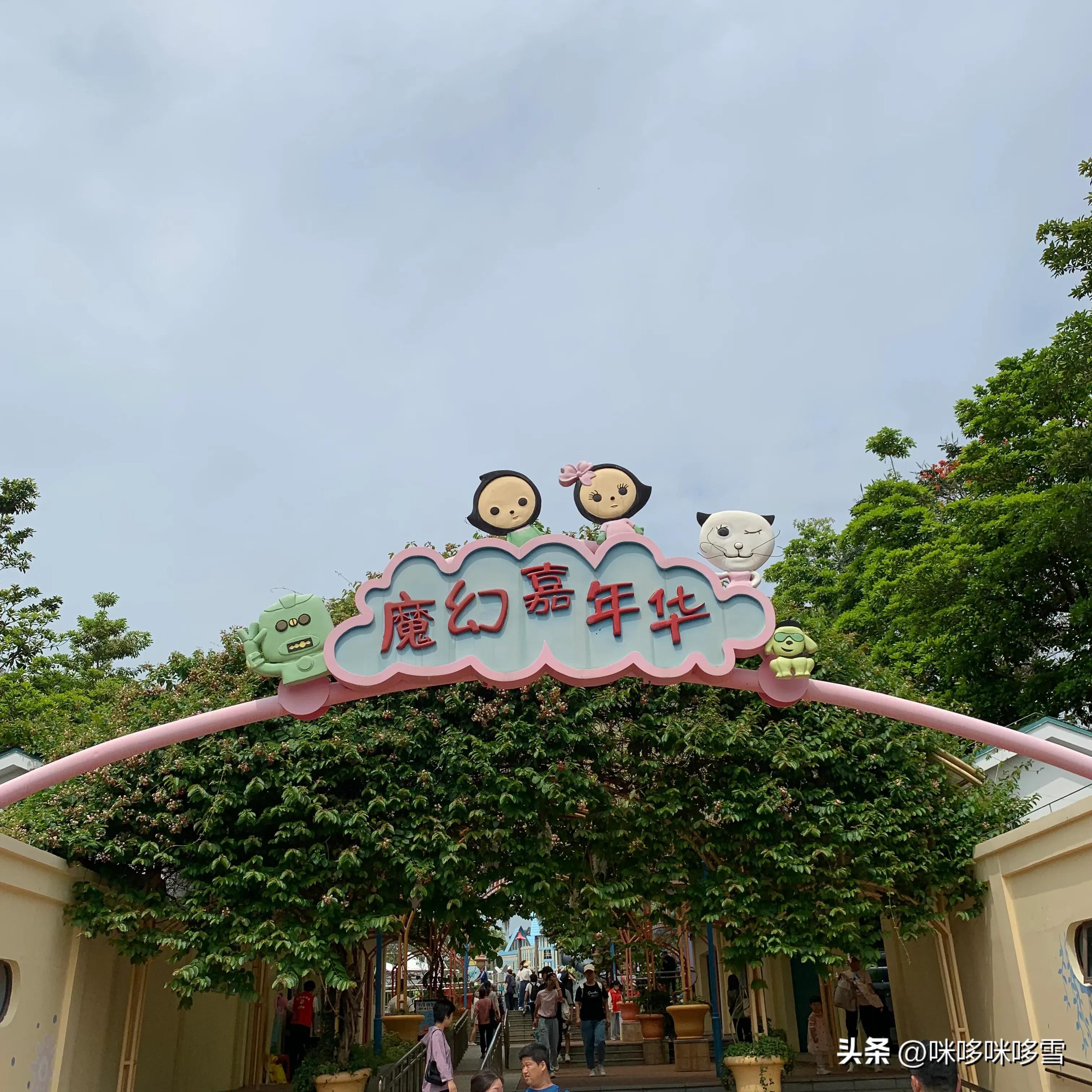 深圳市儿童乐园一日游,深圳儿童乐园值得去吗