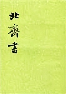 读一本书读懂二十四史,读二十四史的总结