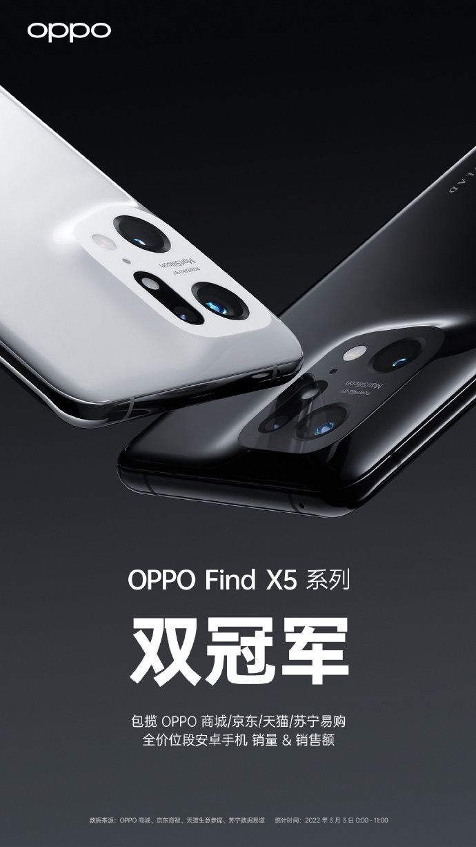 手机散热的方法oppo,oppo手机怎么降温散热
