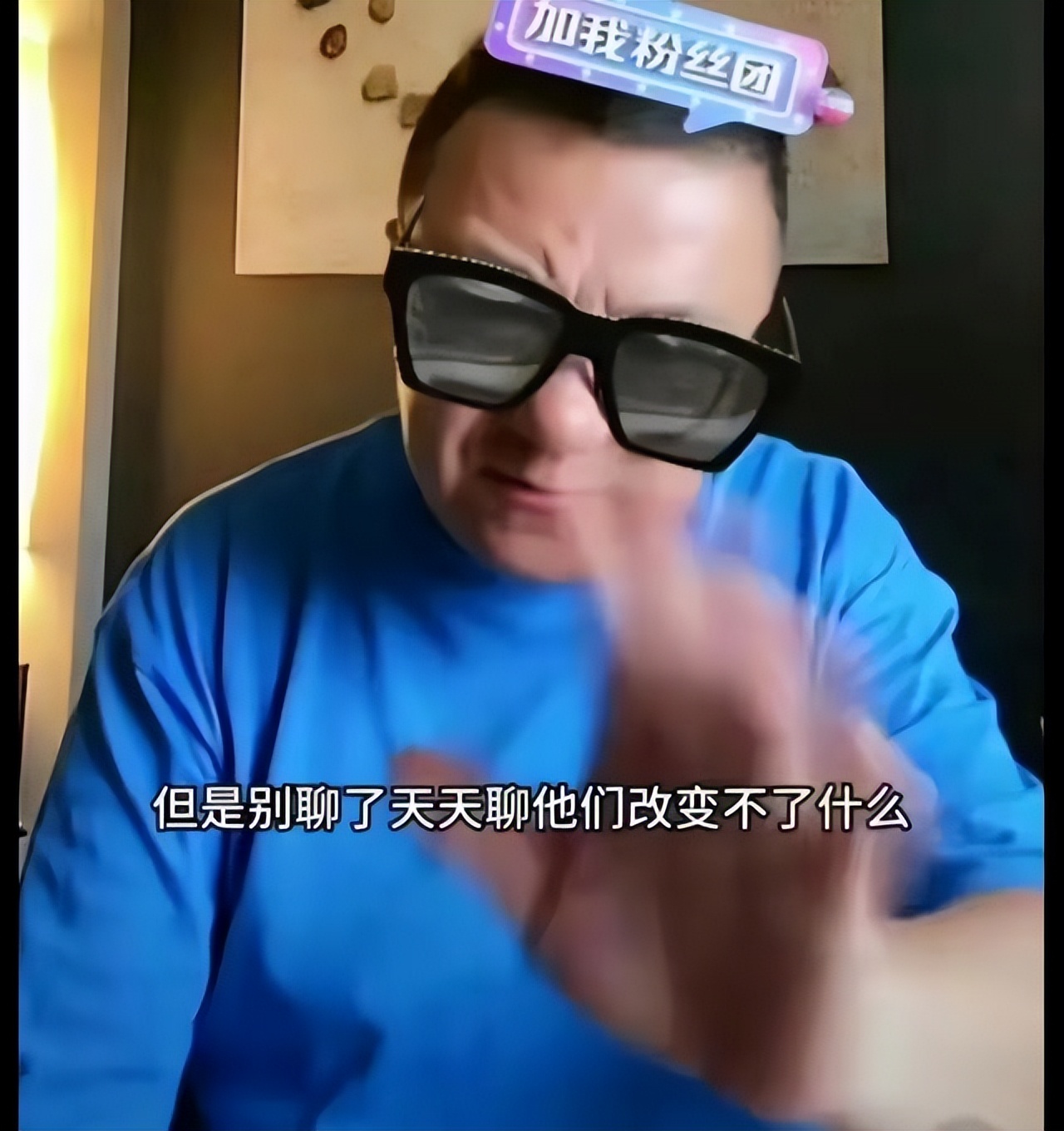 董路直播骂人,董路说村超改变不了中国足球