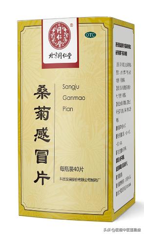 风热感冒经典中药处方,风热感冒偏方冰糖雪梨