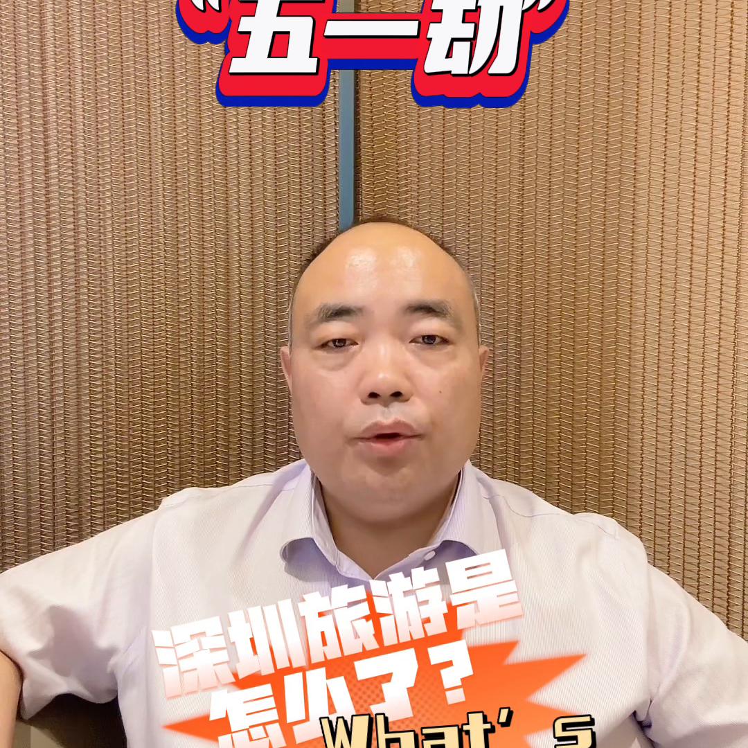 深圳酒店特大火灾九十年代,深圳酒店着火