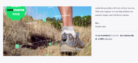 运动传感器哪款好,顶级运动传感器排名