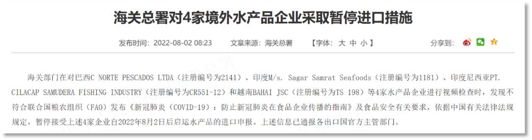 视频审核不通过涉及第三方信息,视频审核不通过被下架