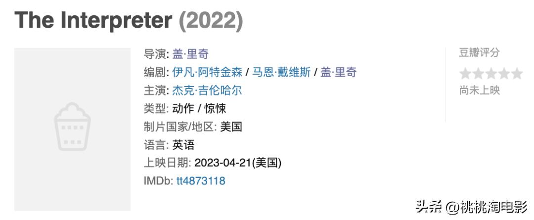 2023年一定要看的电影,2023年港产新上映电影