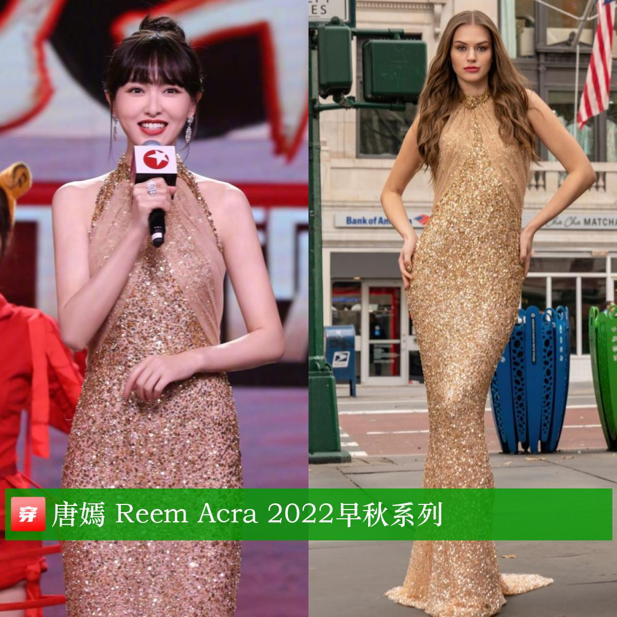 唐嫣37岁生日照图文,唐嫣的生日礼服