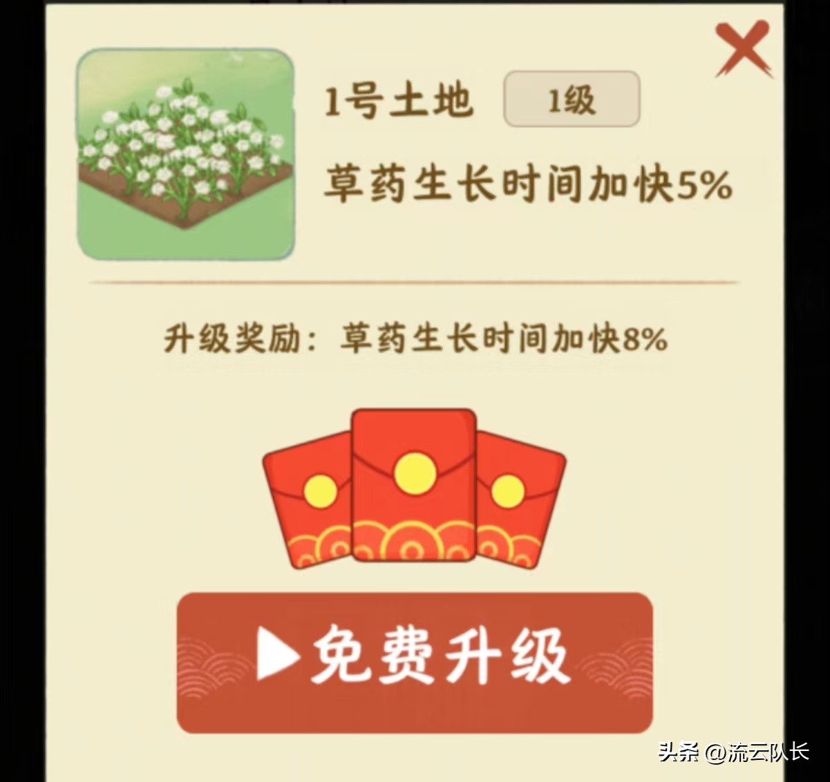 田园赚钱类的游戏,田园赚钱游戏1.0.0