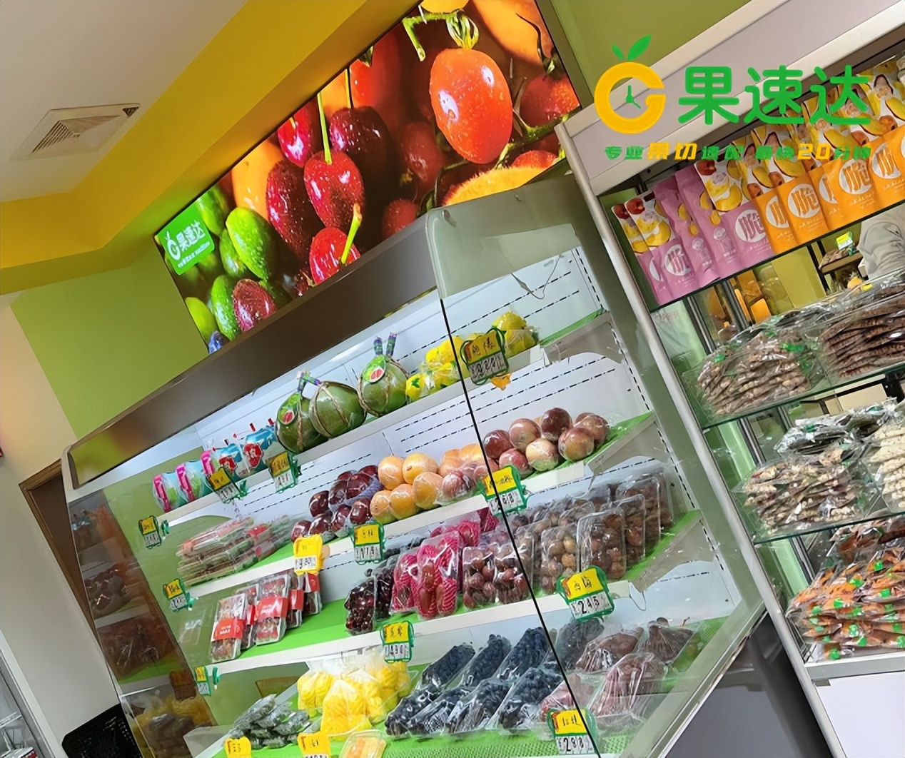 开一个小型水果店需要营业执照吗,开一家水果店需要什么证