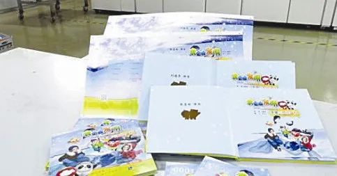 北京冬奥会上的广告,北京冬奥会活字印刷