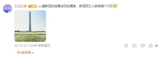 美华人支援疫情,美驻华大使防疫物资