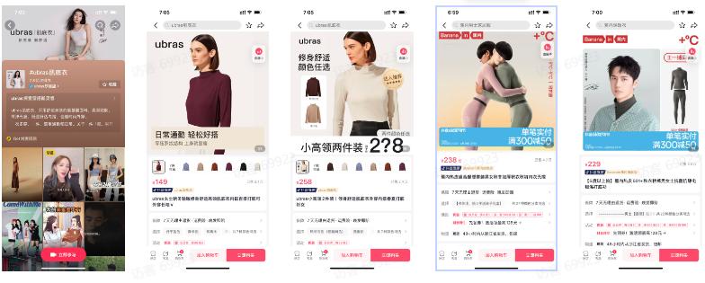 秋冬薄款保暖内衣,保暖内衣进货渠道有哪些